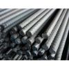 Picture of TATA TISCON Mild Steel TMT Bar (Saria) - 28MM	