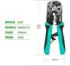 Picture of MODULAR PLUG CRIMPING TOOL - ADJUSTABLE DIE:CAT.7